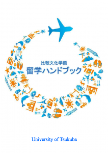handbook_cover