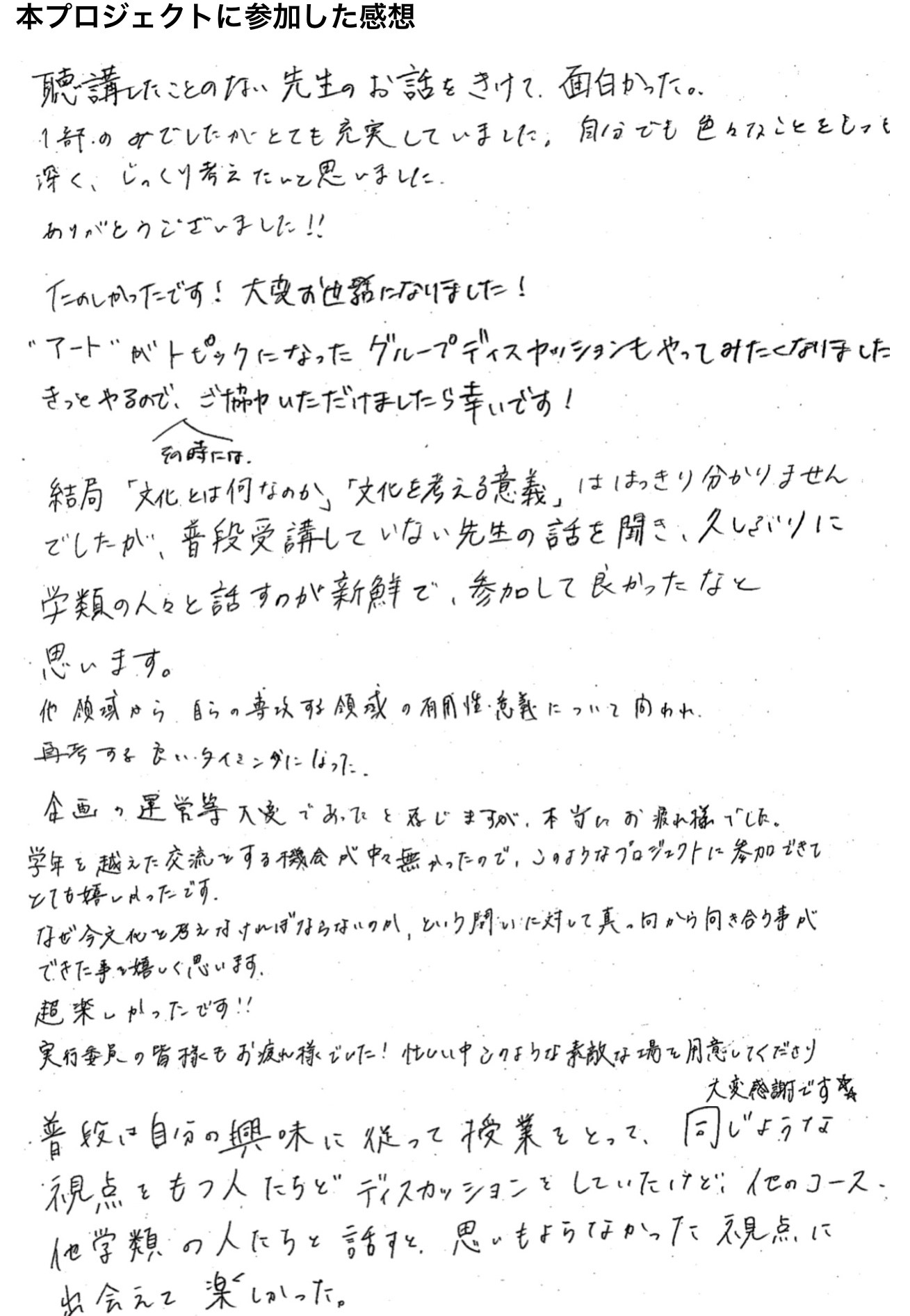 comment03