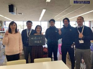 映像のまち推進課
